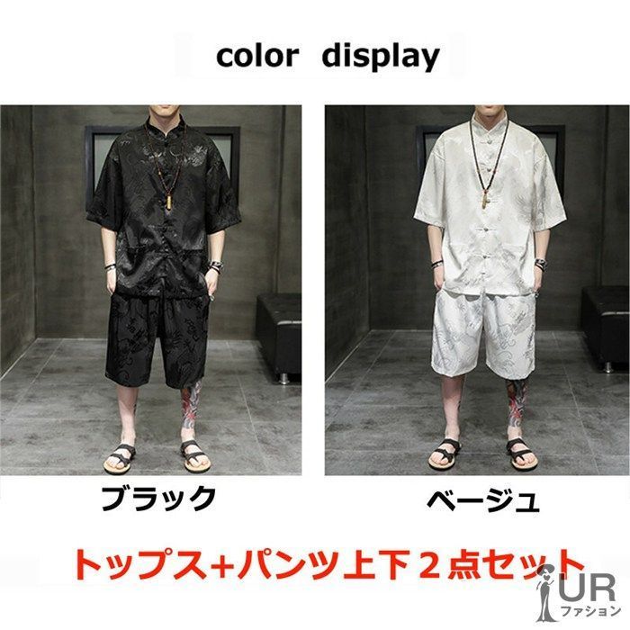 ハーフパンツ