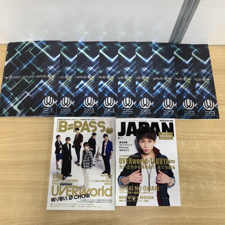 △01)【1点限り!】UVERworld Neo SOUND WAVEなど まとめ売り11冊セット