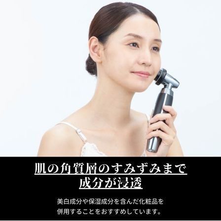 Salon ナノLセラム