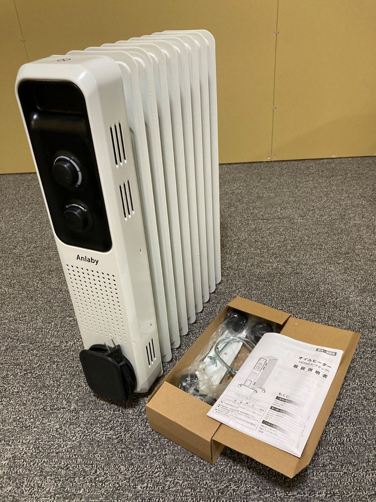 オイルヒーター 8畳~10畳 暖房器具 省エネ 電気代節約 オイルヒーター