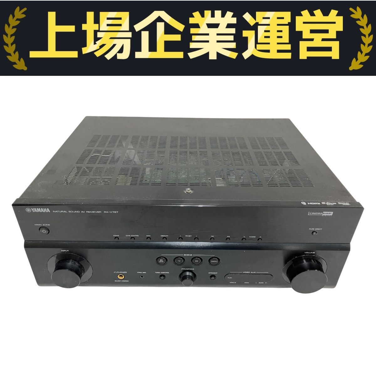 YAMAHA RX-V767 AVアンプ レシーバ 7.1ch シネマDSP HDMI フルHD