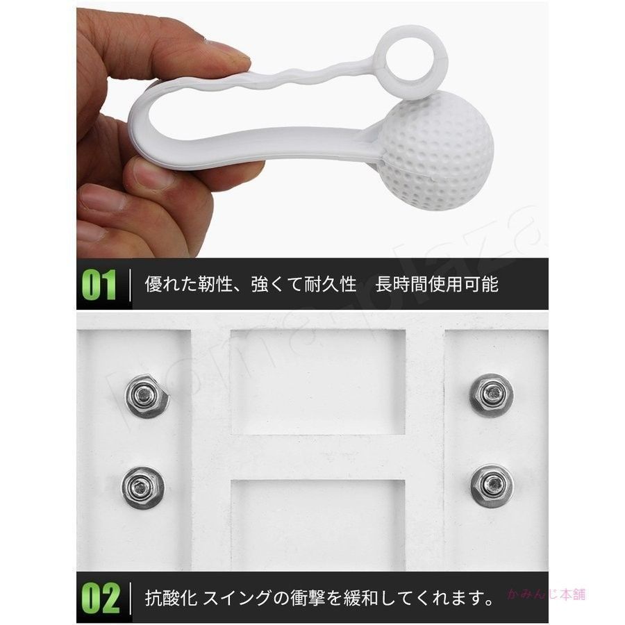 素振り