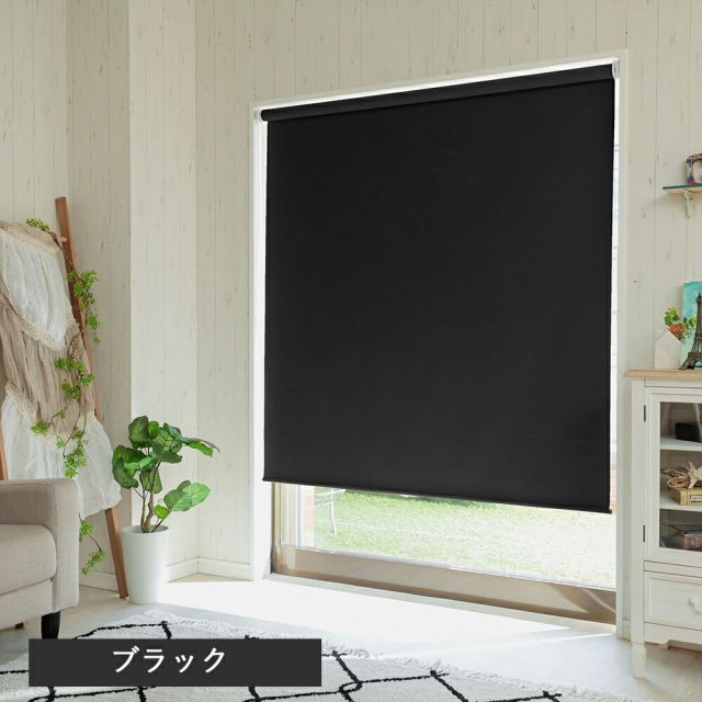 1級遮光タイプ つっぱり式 ロールスクリーン 幅140.1～190cm×高さ181～270cm 1ミリ単位でオーダー スリムタイプ サイズオーダー チェーン操作 つっぱり ロールカーテン 穴あけ不要 賃貸 小窓 暗い UVカット 遮熱 無地 NEXPOTALLINN_EU