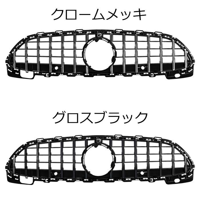 Cクラス