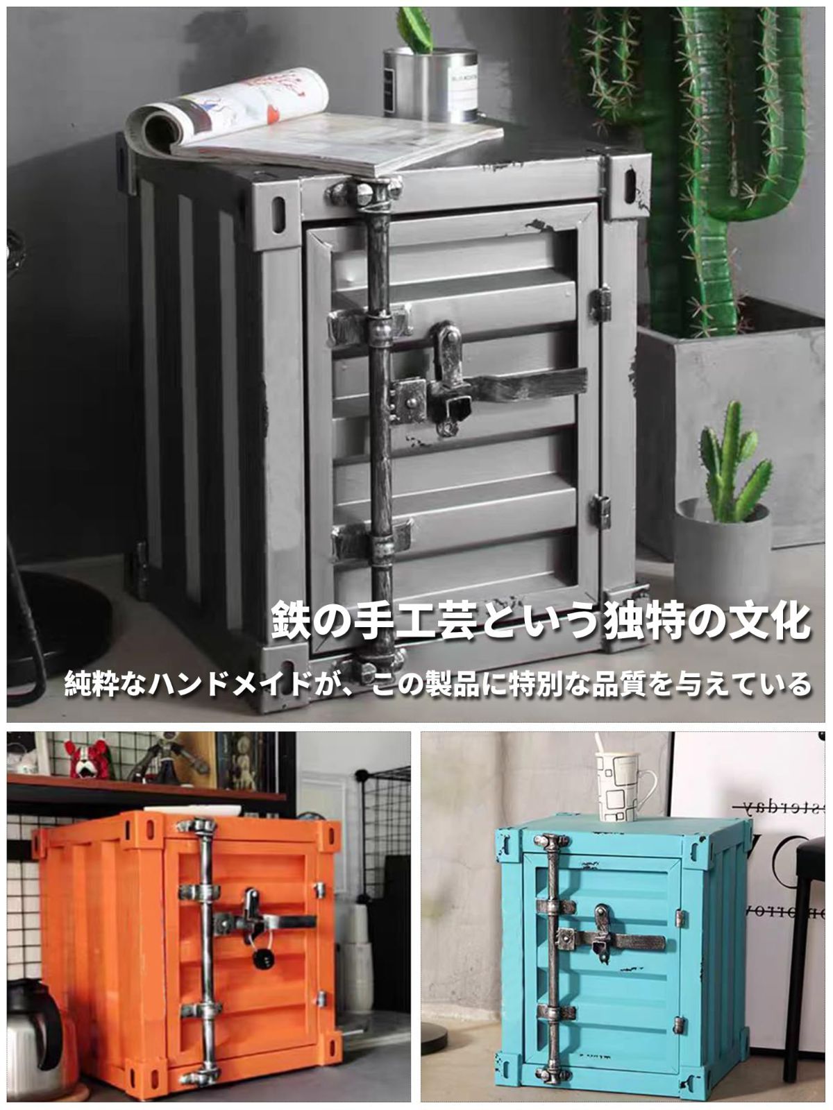 収納キャビネット ファイルキャビネット