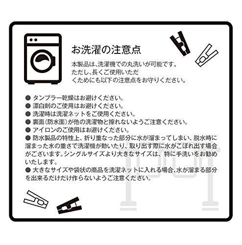 ペット おねしょシーツ