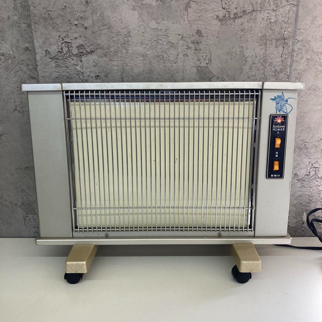 Sunlumie サンルミエ 遠赤外線暖房器 LS760 日本製 動作確認済