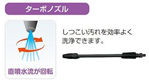 HiKOKI(ハイコーキ) 高圧洗浄機 高圧延長ホース・洗浄ブラシ付 ブルー