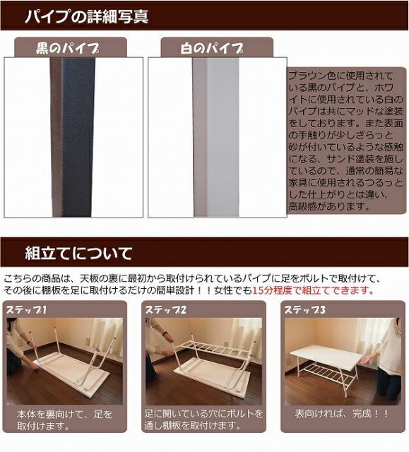 アンティーク センターテーブル ローテーブル木製 リビングテーブル パイプ テーブル アンティーク調 桐 木製 アイアン 天然木 収納付 シンプル ブラウン ホワイト レトロ調 MARWIL-DEMENAGEMENTS_CH