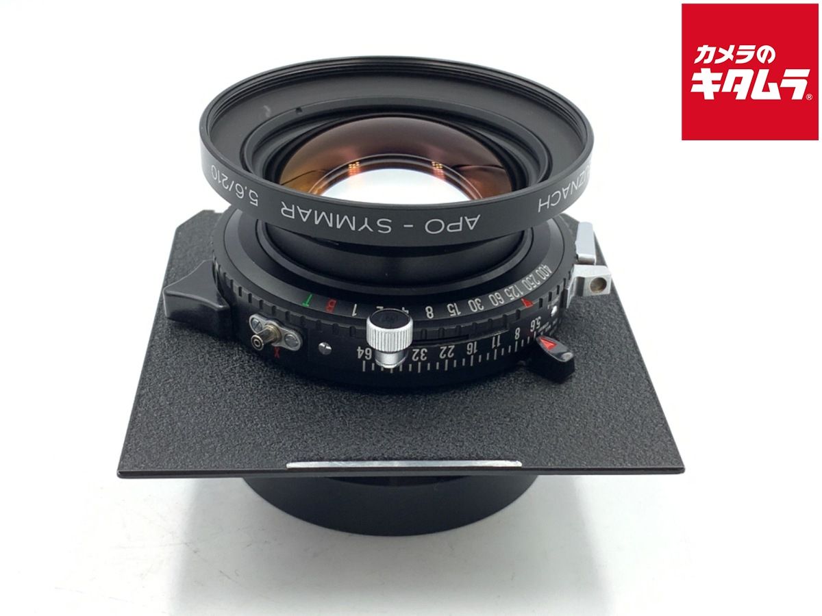 シュナイダー アポジンマー 210mm F5.6 MC コパル