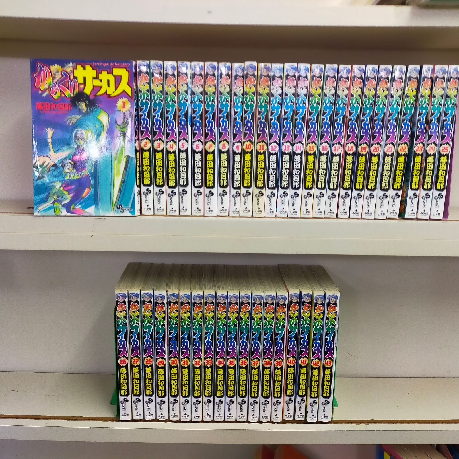 からくりサーカス 全巻セット 藤田和日郎 全43巻セット 最高 【匿名配送】からくりサーカス 藤田和日郎 全43巻 全巻
