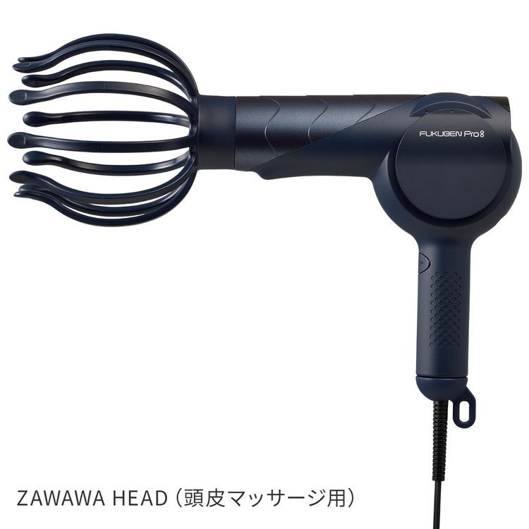 LOUVREDO 復元ドライヤー Pro8 LJ-365DR8 黎明ブルー 復元
