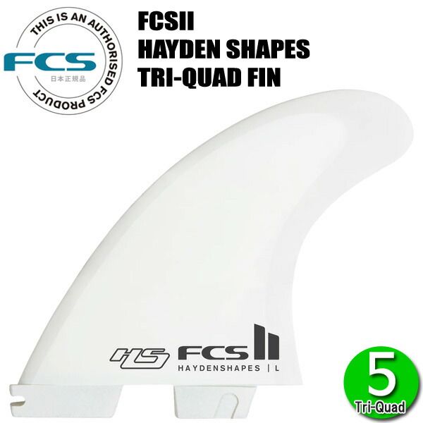 FCS2 HAYDEN SHAPES PC AIRCORE TRI-QUAD FINS / エフシーエス2 ヘイデン シェイプ トライクアッド フィン サーフィン ショート サーフボード M