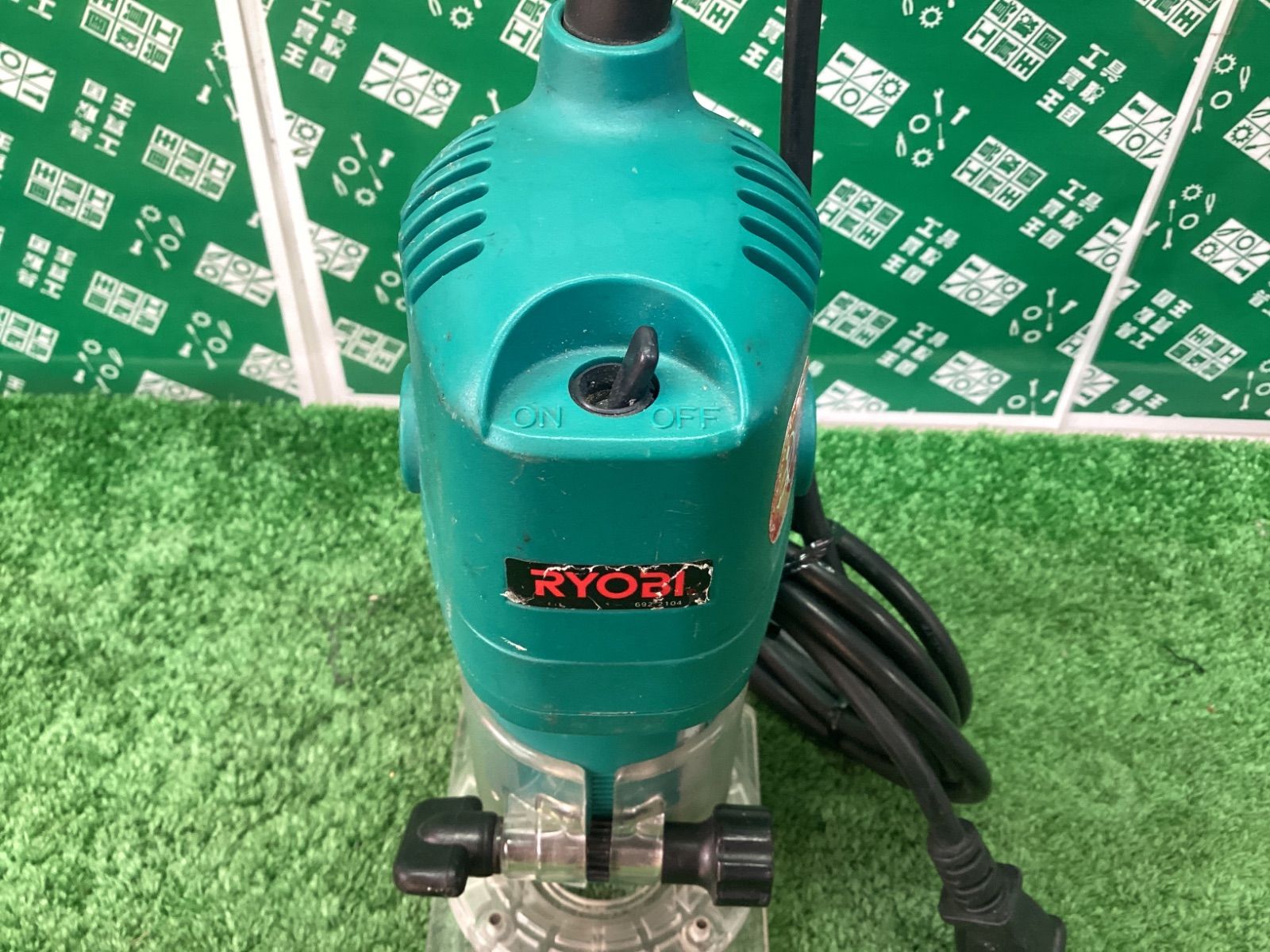 リョービ(RYOBI) トリマ TRE-55 軸径6mm 628000A / ITJXBYGKAIHA