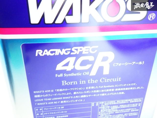 ワコーズまとめ売り4 専用 楽天市場】ワコーズ エンジンオイル 4サイクルの通販