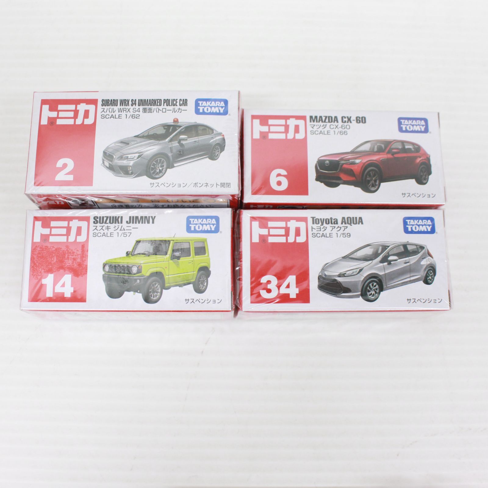 ☆569 タカラトミー トミカ ミニカー 15点 まとめ売り - メルカリ