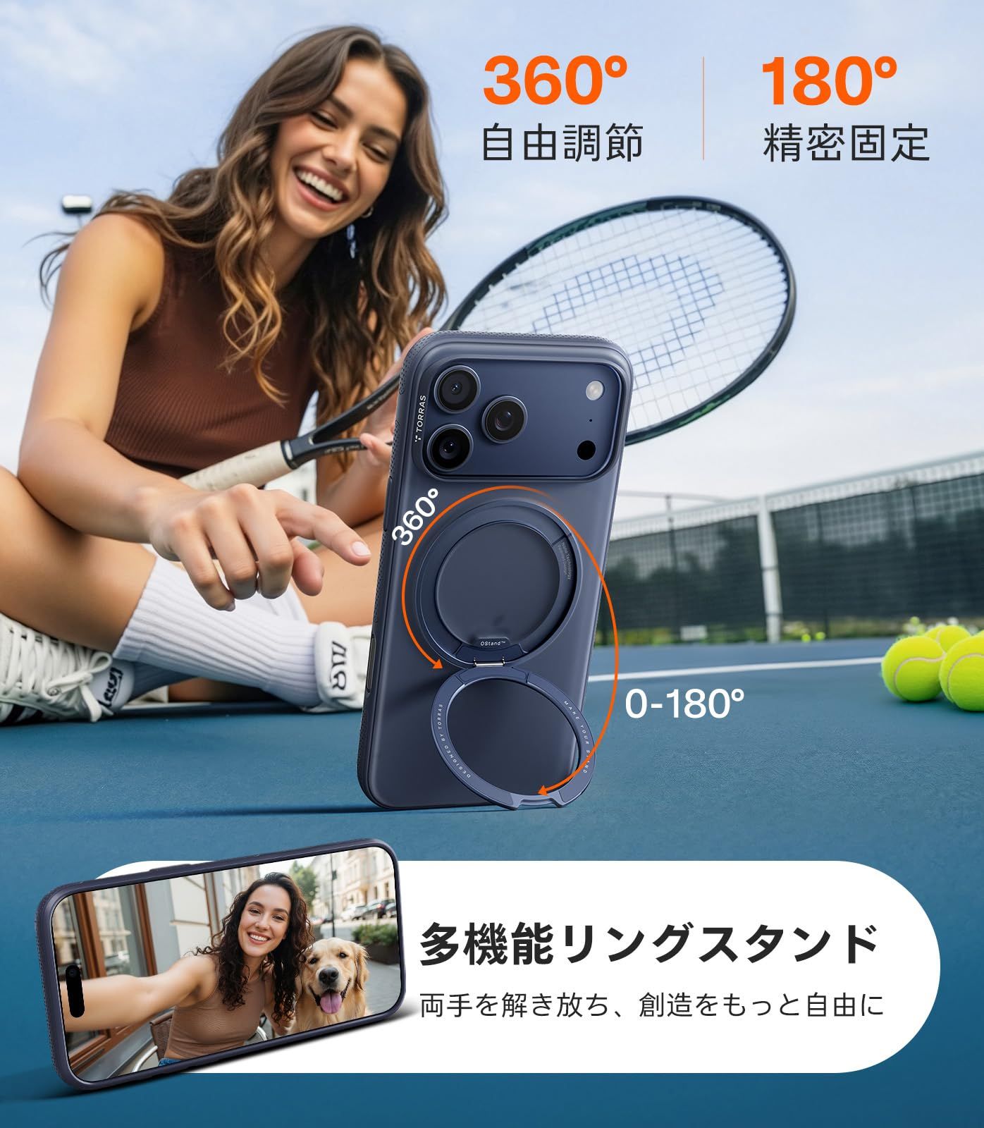 カチカチ 多機能360度回転スタンドリング