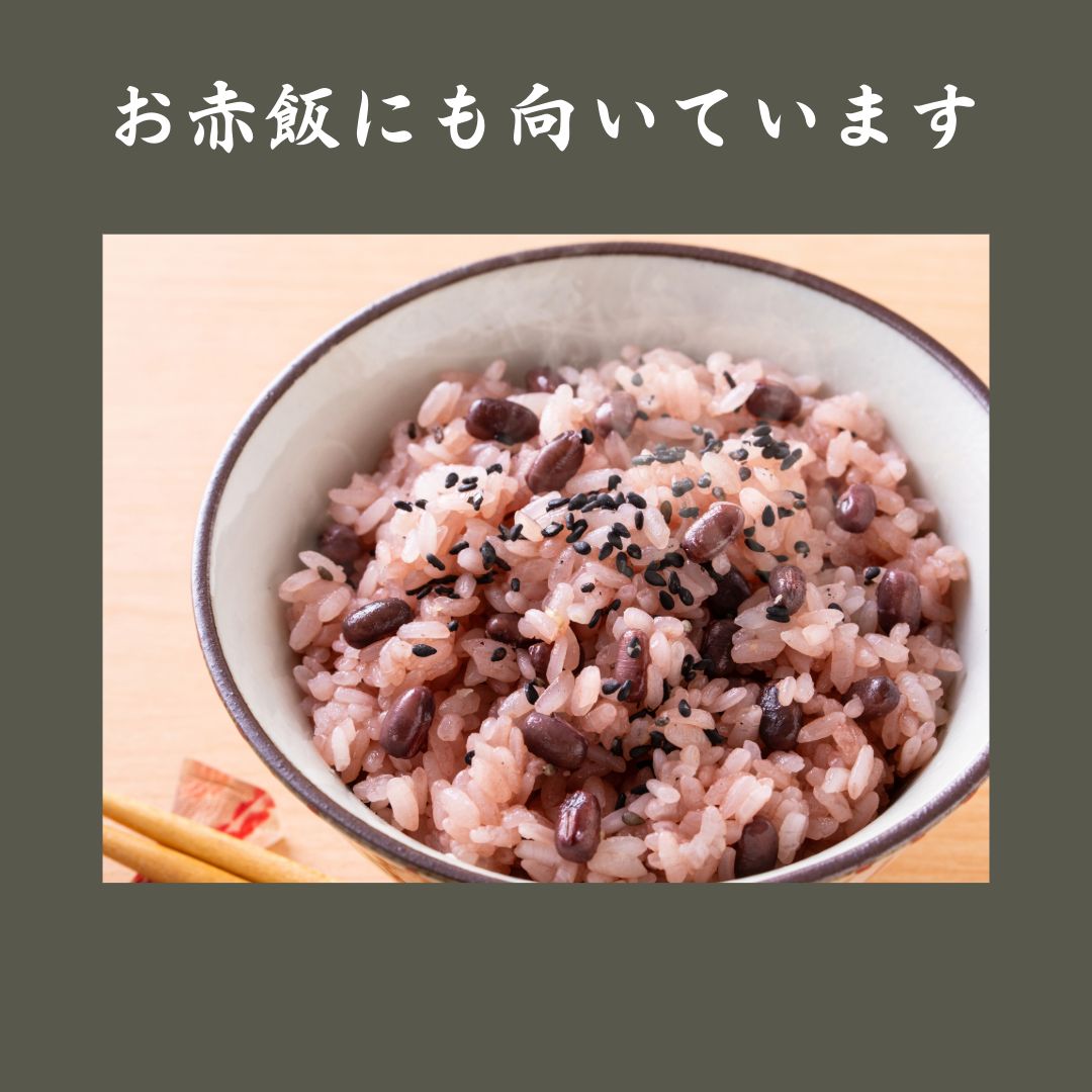 有機小豆2ｋｇ (１kg袋&times;2）北海道の大地で育ったふっくら柔らか「きたろまん」 1月20日頃から発送予定