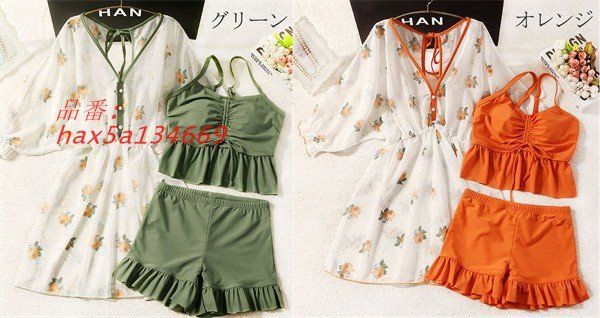 水着 セット水着 レディース 体型カバー水着 ママ水着 20代 オトナ女子 おしゃれ 大きいサイズ かわいい 30代 40代 hax5a134669