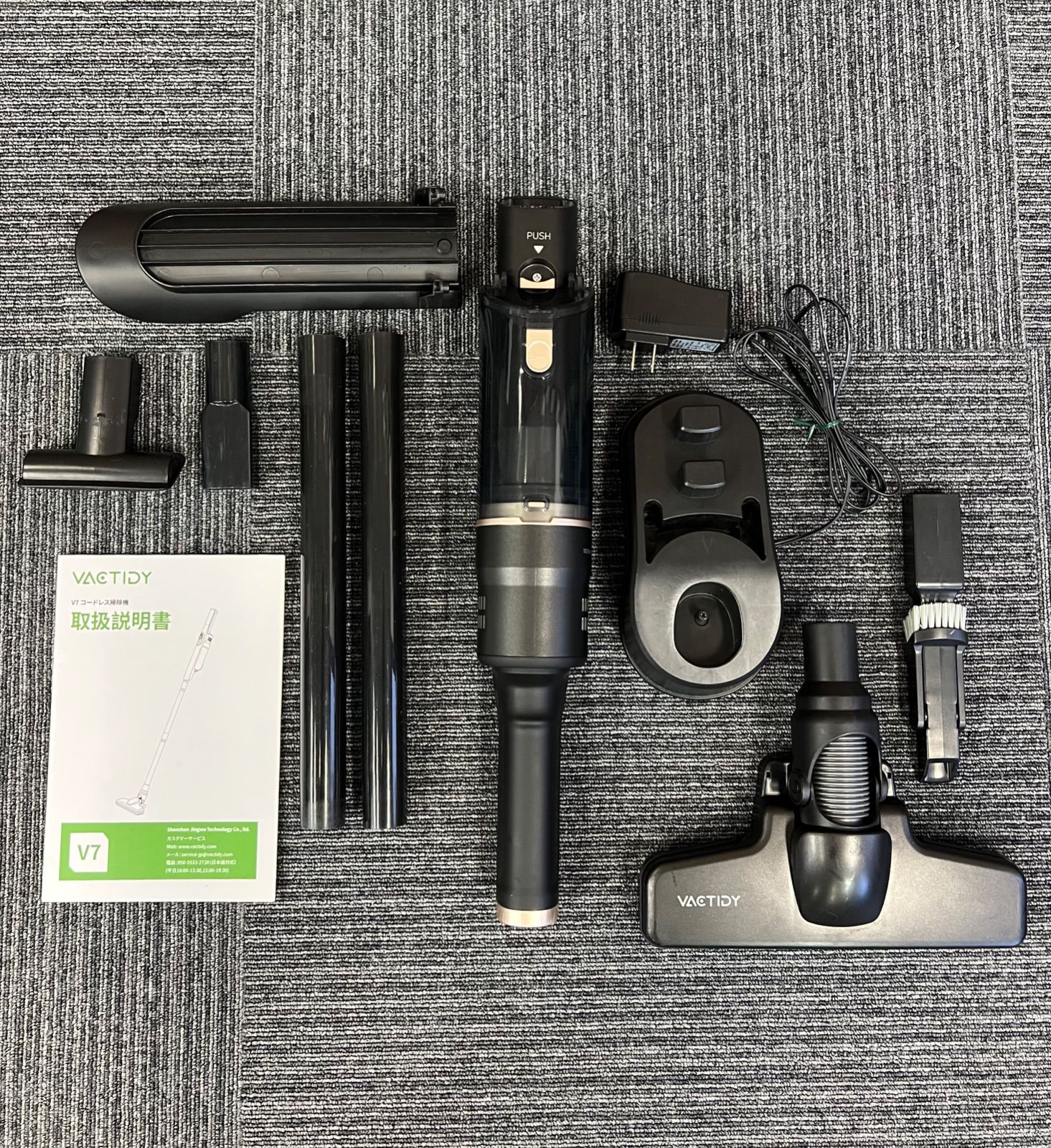 VACTIDY