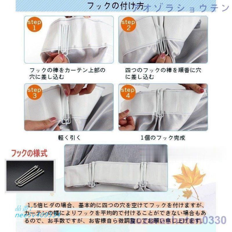 レース