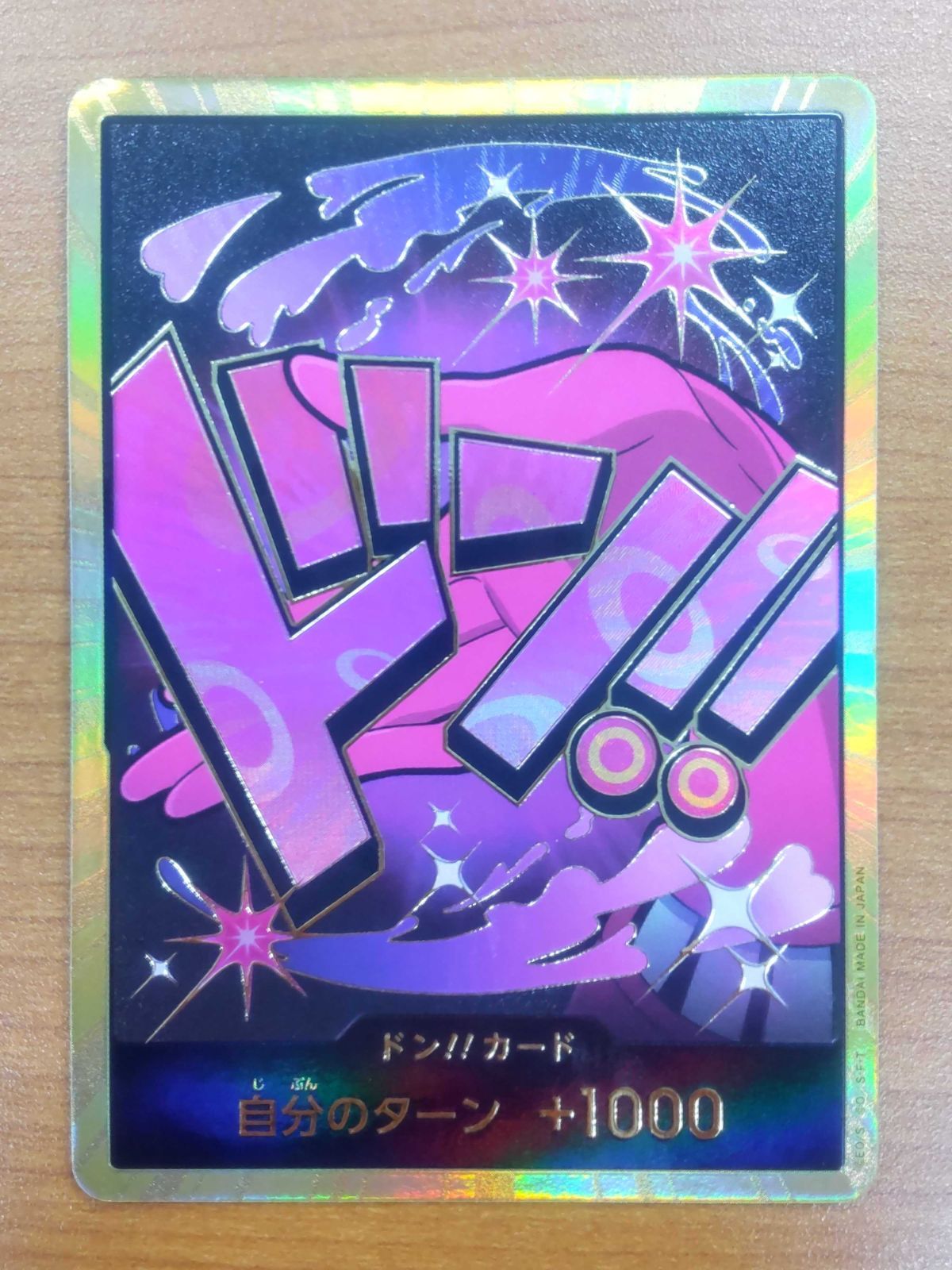 PSA10】セイヴァー・デモン・ドラゴン レリーフ ABPF-JP040 UL