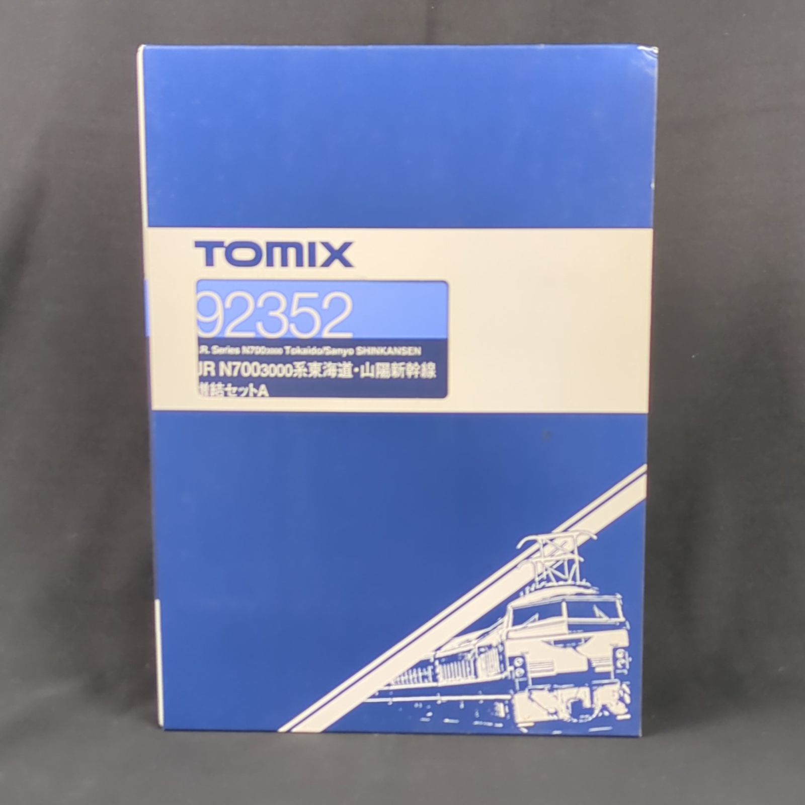 新品未使用。TOMIX JR N7003000系 新幹線 Nゲージ 92352 JR N700-3000系東海道・山陽新幹線増結セットA｜製品情報｜製品検索