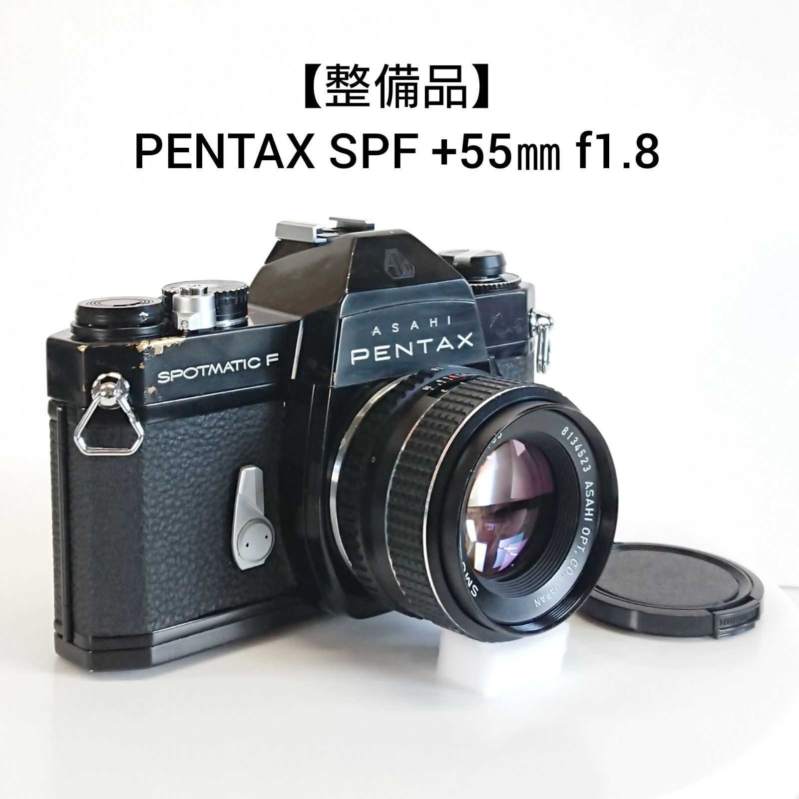 きれい SP PENTAX 55mmf1.8 +スーパータクマー  完動品