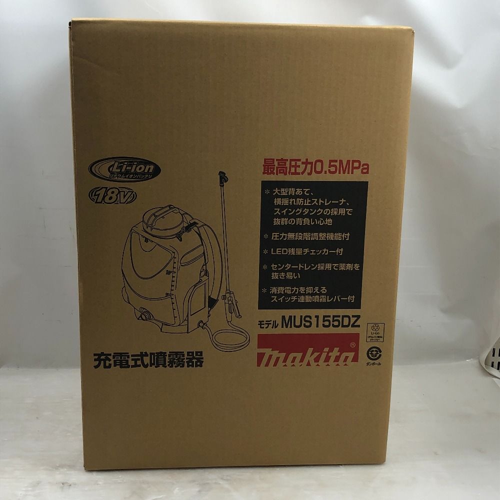 MAKITA マキタ 工具関連用品 充電式噴霧器 S MUS155DZ
