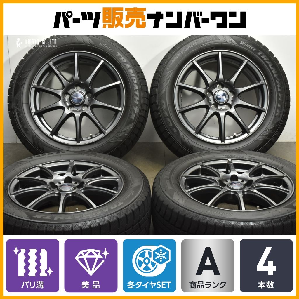 バリ溝 ヴェルヴァ 17in 7J 39 PCD114.3 トーヨー ウィンタートランパスTX 225|60R17 アルファード カローラクロス スタッドレス
