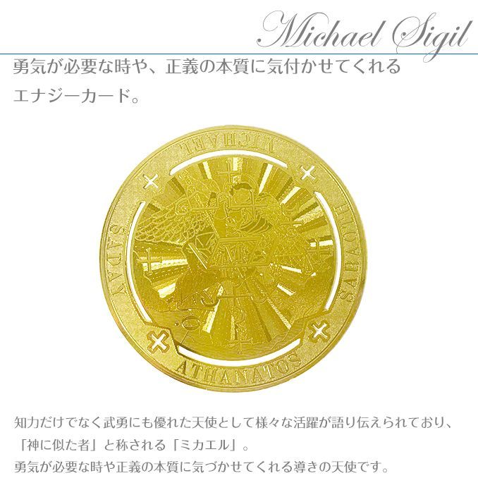 7惑星に属す霊「オリンピアンズ」召喚シジル&ミカエルの印章モージョバックセット Amazon.co.jp: バトルスピリッツ 超幻獣王リーンドス