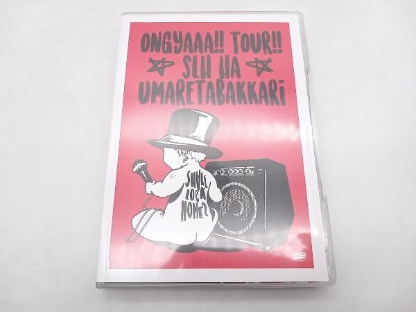 期間限定値下げ【SLH】DVD 4枚セット 2025年最新】slh dvdの人気アイテム - メルカリ