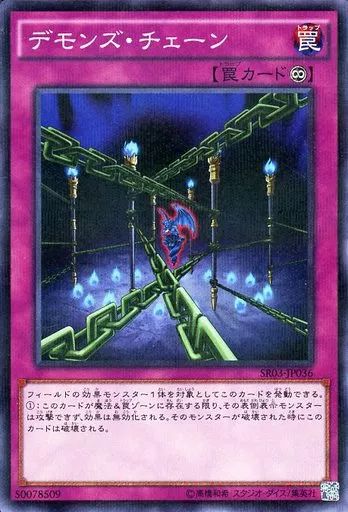 遊戯王 Ｄ－チェーン D－チェーン | カード詳細 | 遊戯王ニューロン(オフィシャル