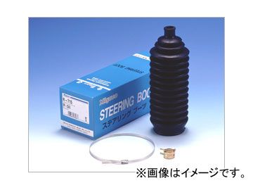 ミヤコ ステアリングブーツ 右側 パワステ無 R-789 ハイゼット M-S82V（バン・アトレー） V-S82V（バン・アトレー） M-S83V（4WDバン・アトレー）他