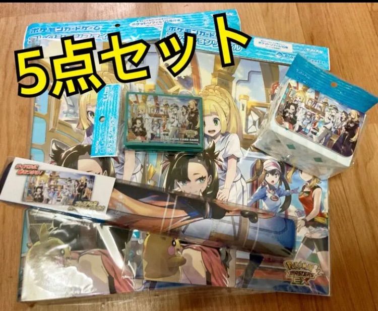 新品未使用 トレーナーズサロン 5点セット サプライ ポケカ ポケモンカード プレイマット『TRAINERS Salon!!』【サプライ】{-}