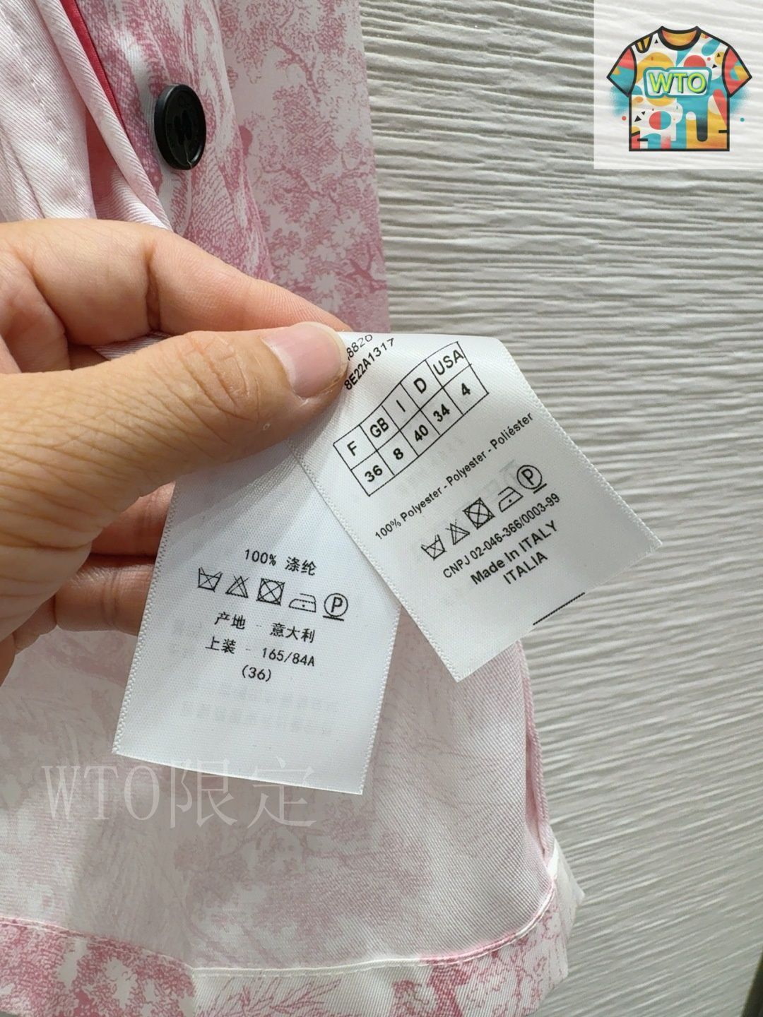 今日WTO】Christian Dior 2025SS ヴィンテージ風 パジャマセット