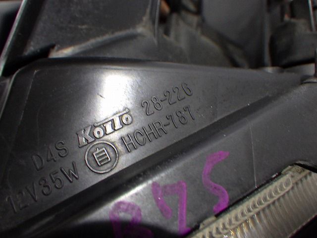 コーティング 81185-28F20