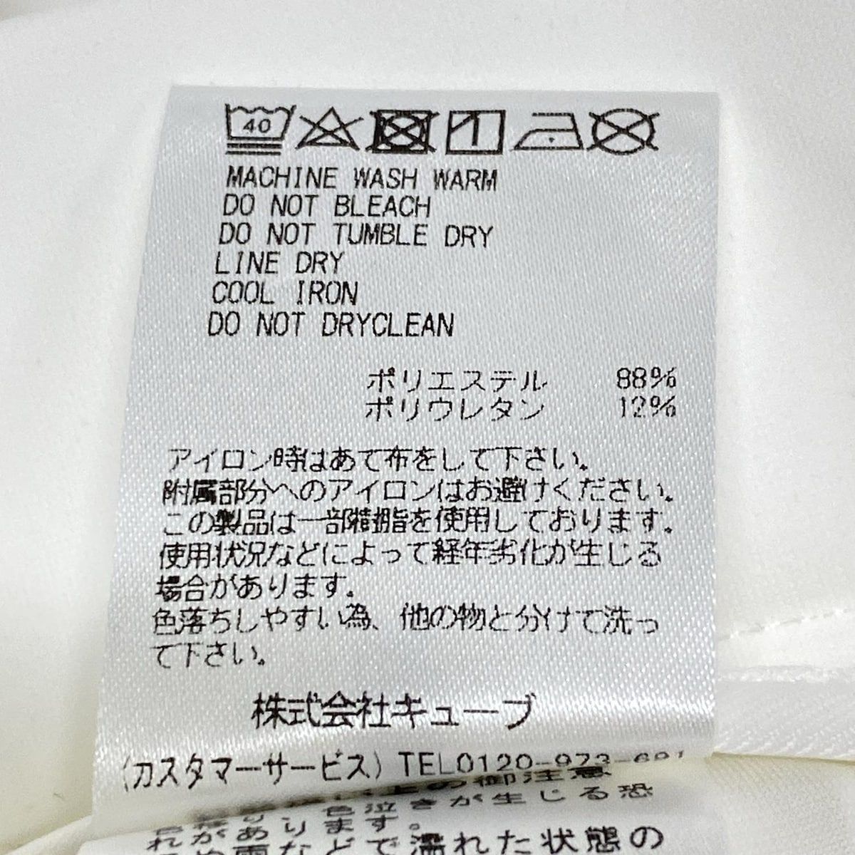 L メンズ