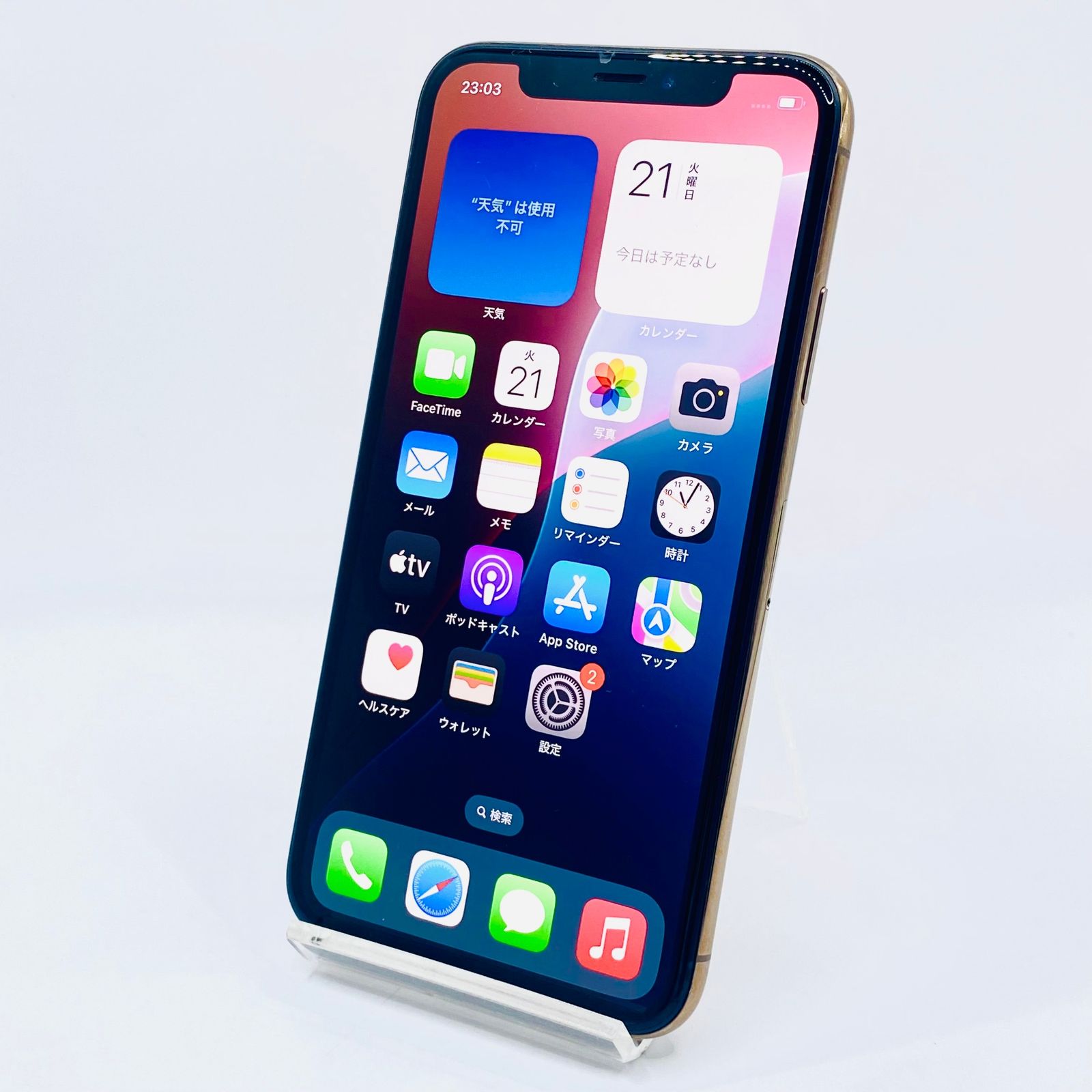 au iPhoneXS 256GB ゴールド MTE22J/A SIMロック解除済み 利用制限〇