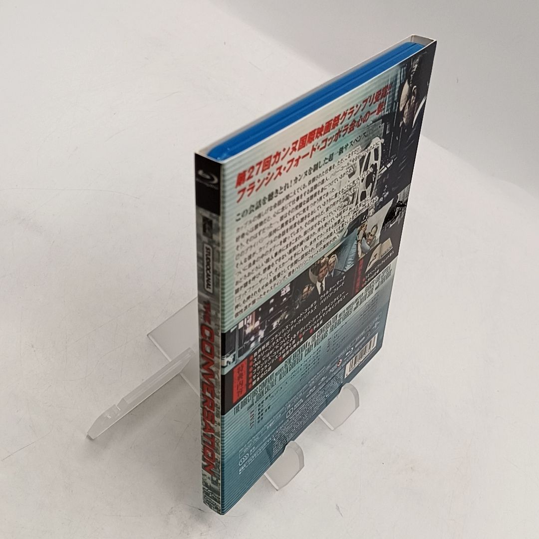 カンバセーション・・・盗聴・・・ コレクターズ・エディション(初回生産限定) [ 廃盤 カンバセーション・・・盗聴・・・ コレクターズ