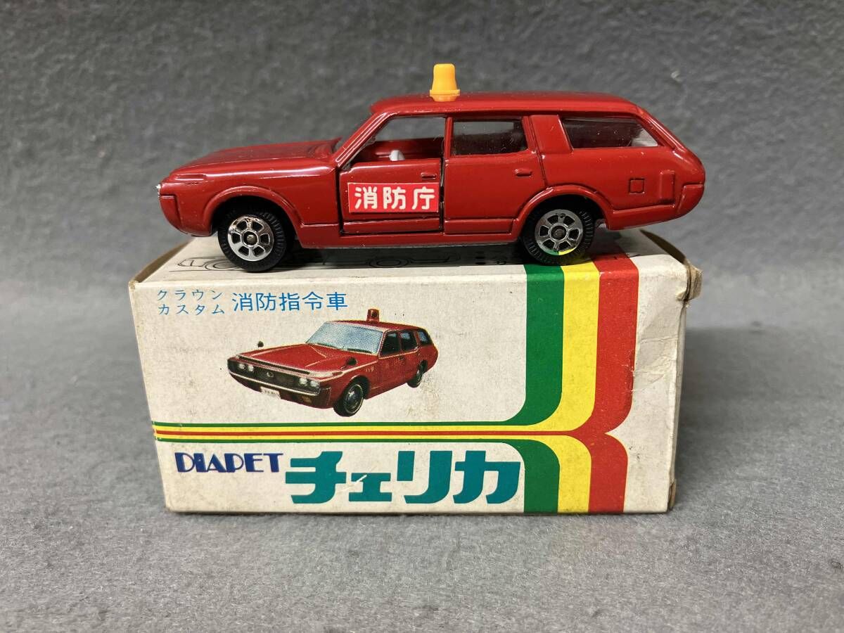 DIAPET チェリカ クラウンカスタム 消防指令車 - メルカリ