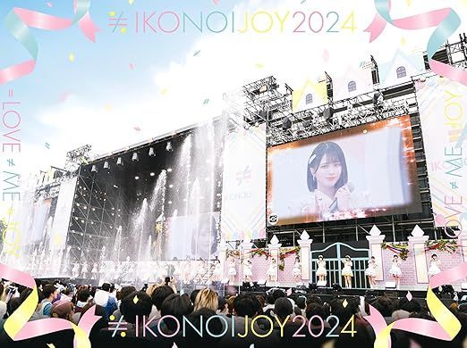 イコノイジョイ 2025 初回生産 盤 Blu-ray - イコノイジョイ 特典なし