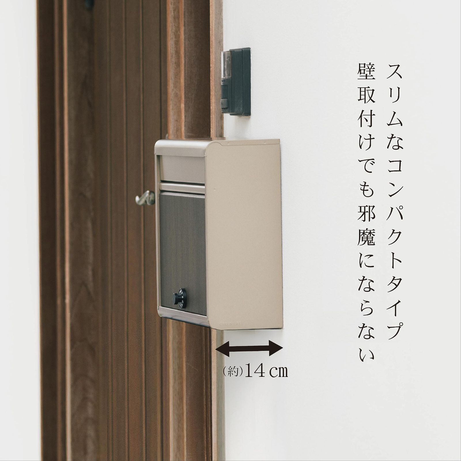 木目調郵便ポストダイヤル錠付き チタングレー