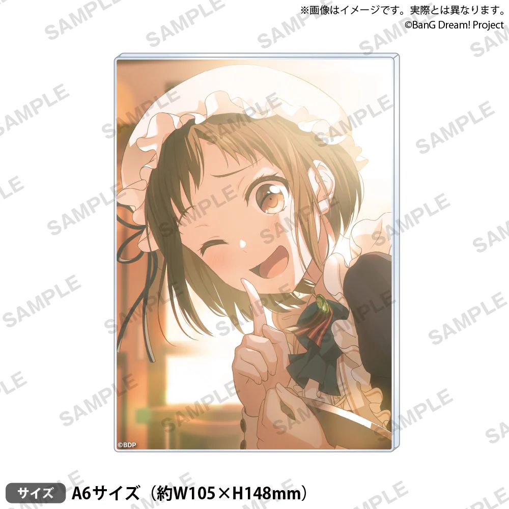 バンドリ 信澤収展 アクリルパネル Afterglow アフロ 羽沢つぐみ 