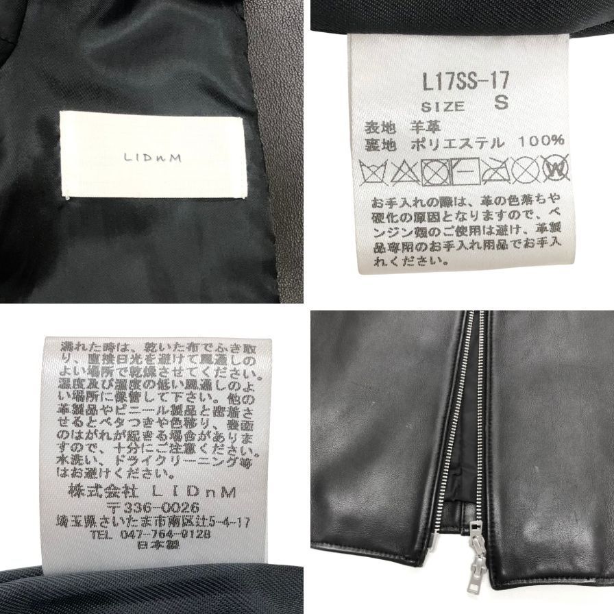 本革