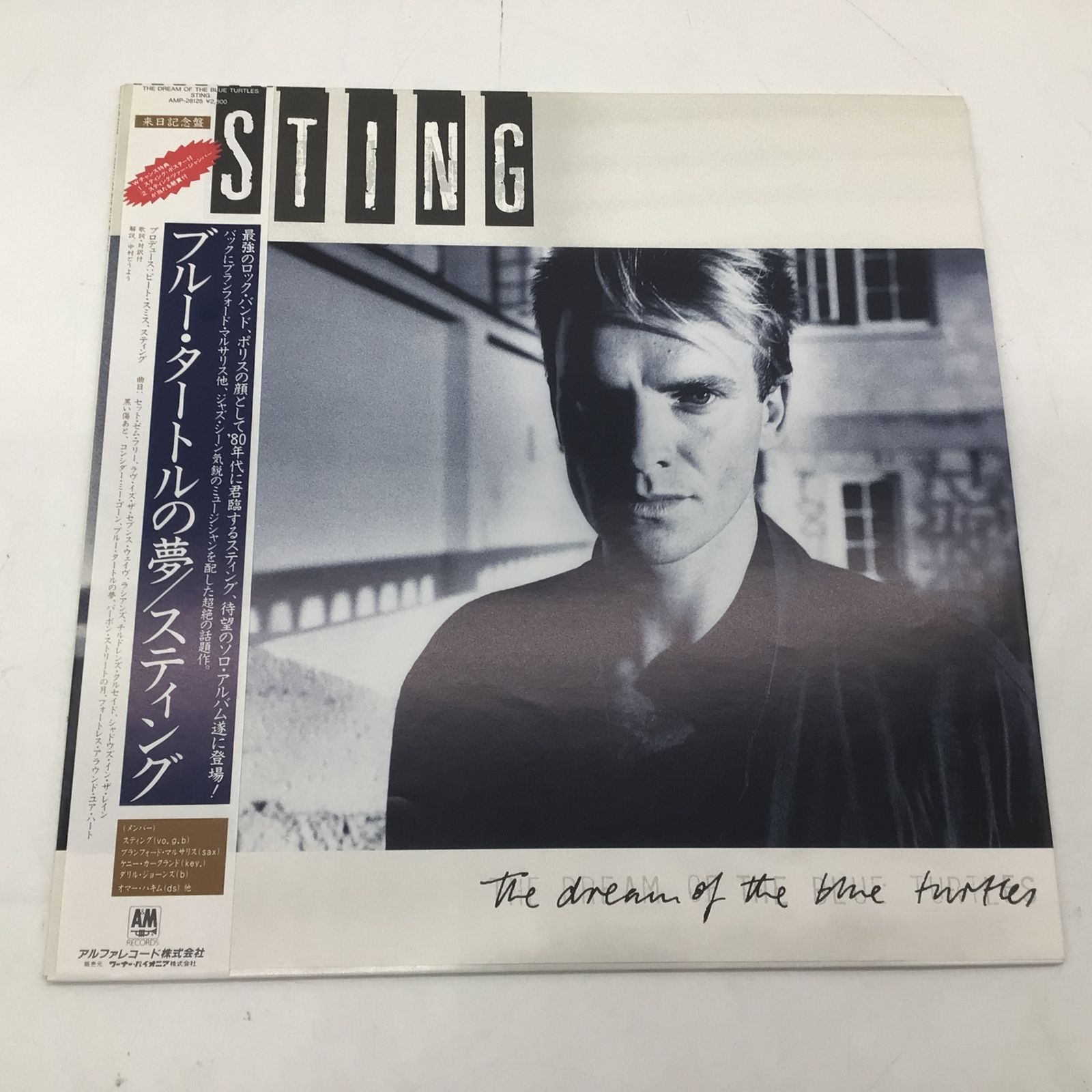 9205 【LPレコード 帯付 国内盤】Sting スティング The Dream Of The