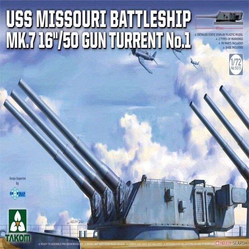 ミズーリ 戦艦