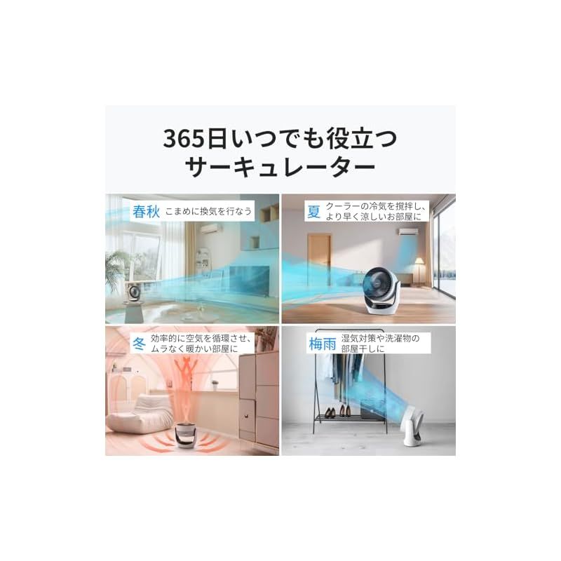 本日発送 節電対策 SwitchBot サーキュレーター 静音 首振り Alexa - コードレス スイッチボット 扇風機 30畳 DCモーター 省エネ 充電式バッテリー搭載 無段階風量調整 リモコン付き 梅雨対策 こだわりのある