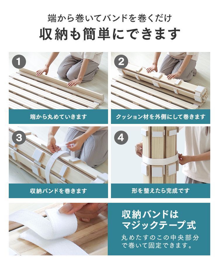 寝具