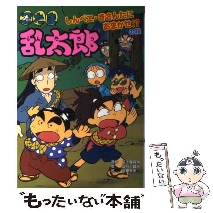 【はじめての世界名作えほんシリーズ:全巻80冊セット】ももたろう 等 ihcgs はじめての世界名作えほんシリーズ:全巻80冊セット】ももたろう 等